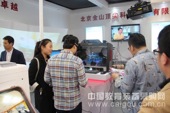 金山頂尖納米黑板隆重亮相北京教育裝備展