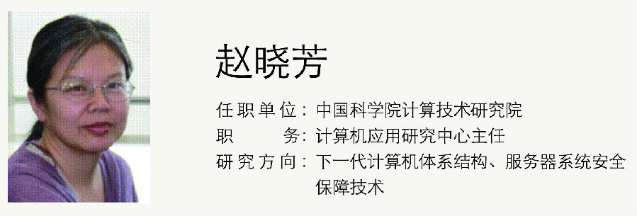 趙曉芳.jpg